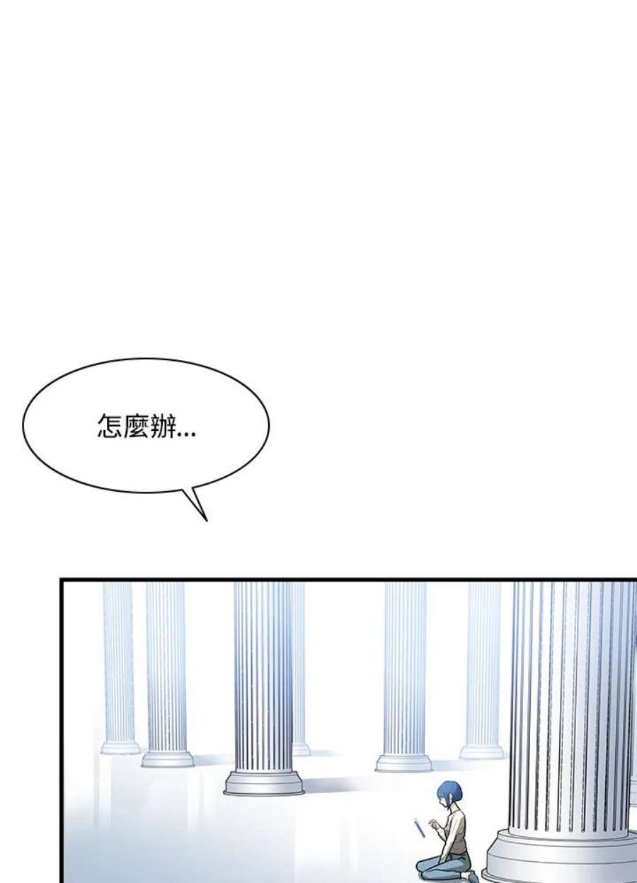 新手关卡太难了序章