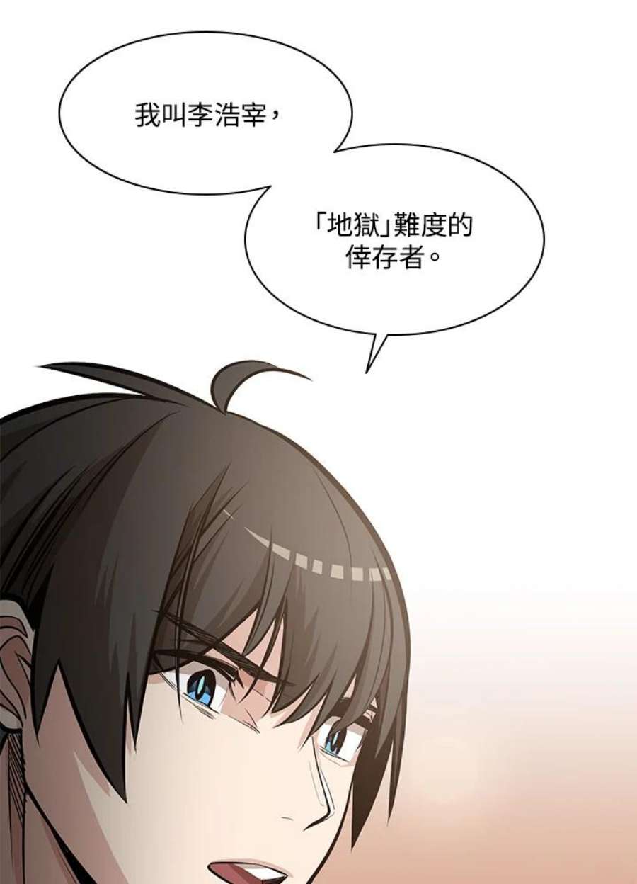 新手关卡太难了序章