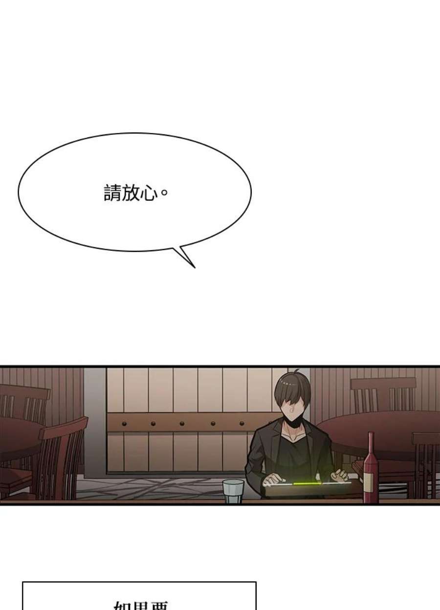 新手关卡太难了序章