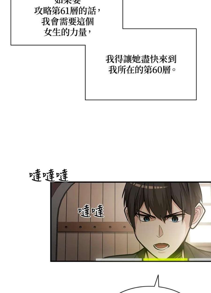 新手关卡太难了序章