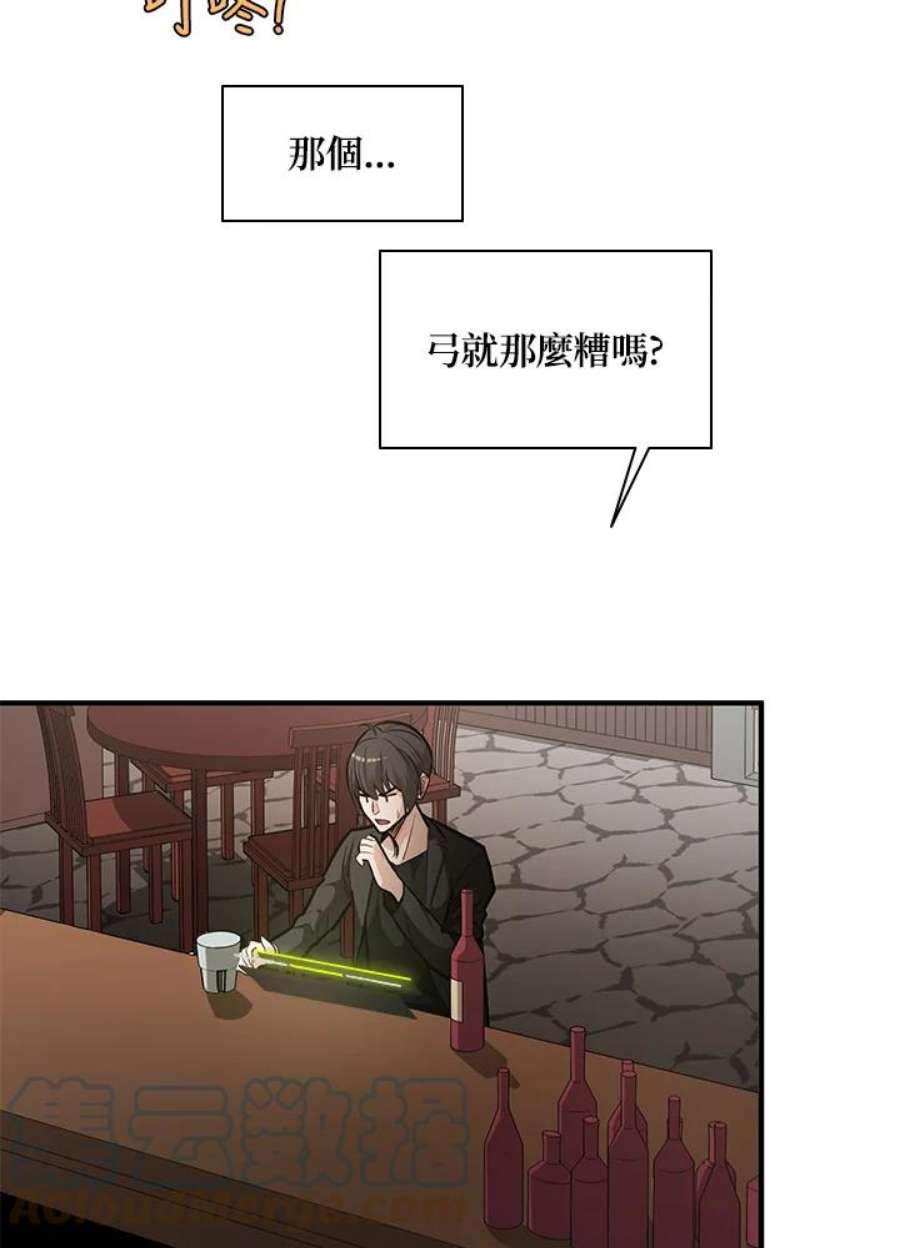 新手关卡太难了序章