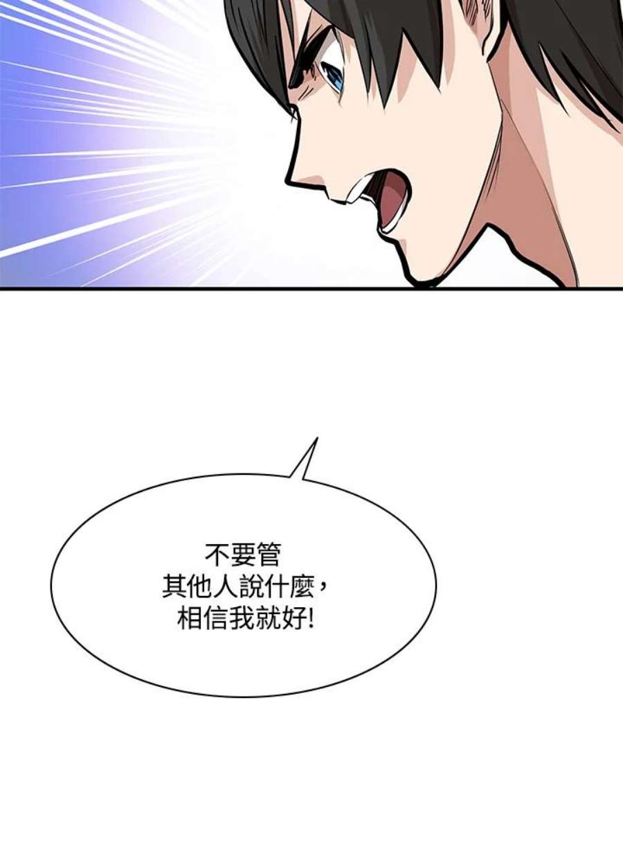 新手关卡太难了序章