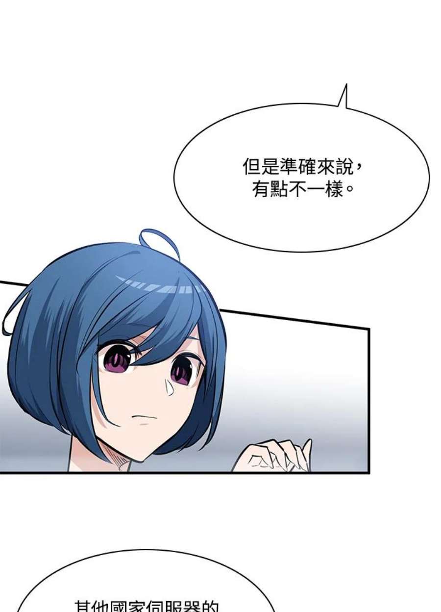 新手关卡太难了序章