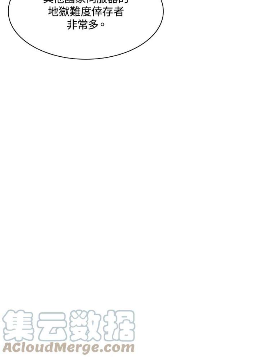 新手关卡太难了序章