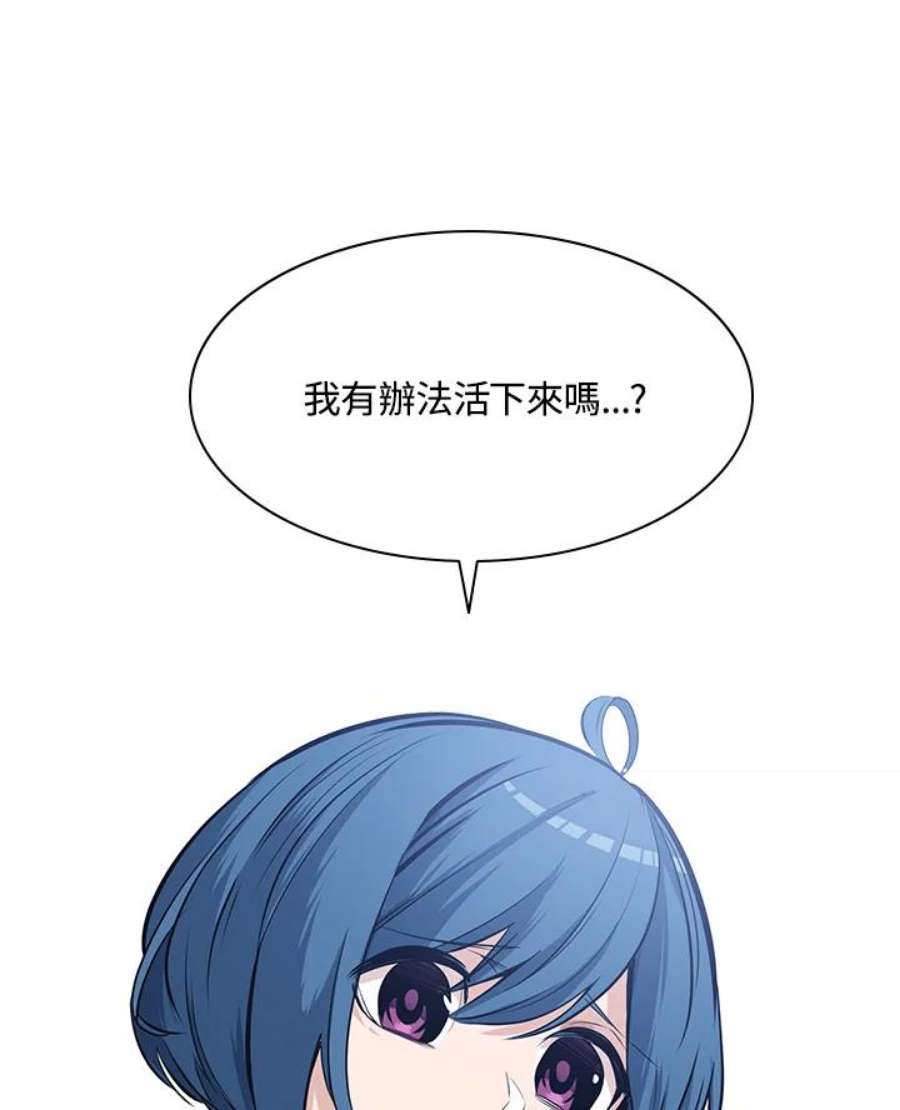 新手关卡太难了序章