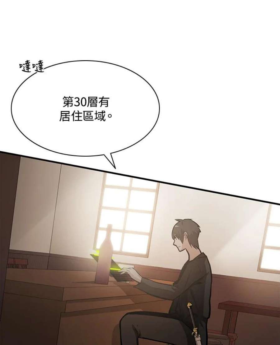 新手关卡太难了序章