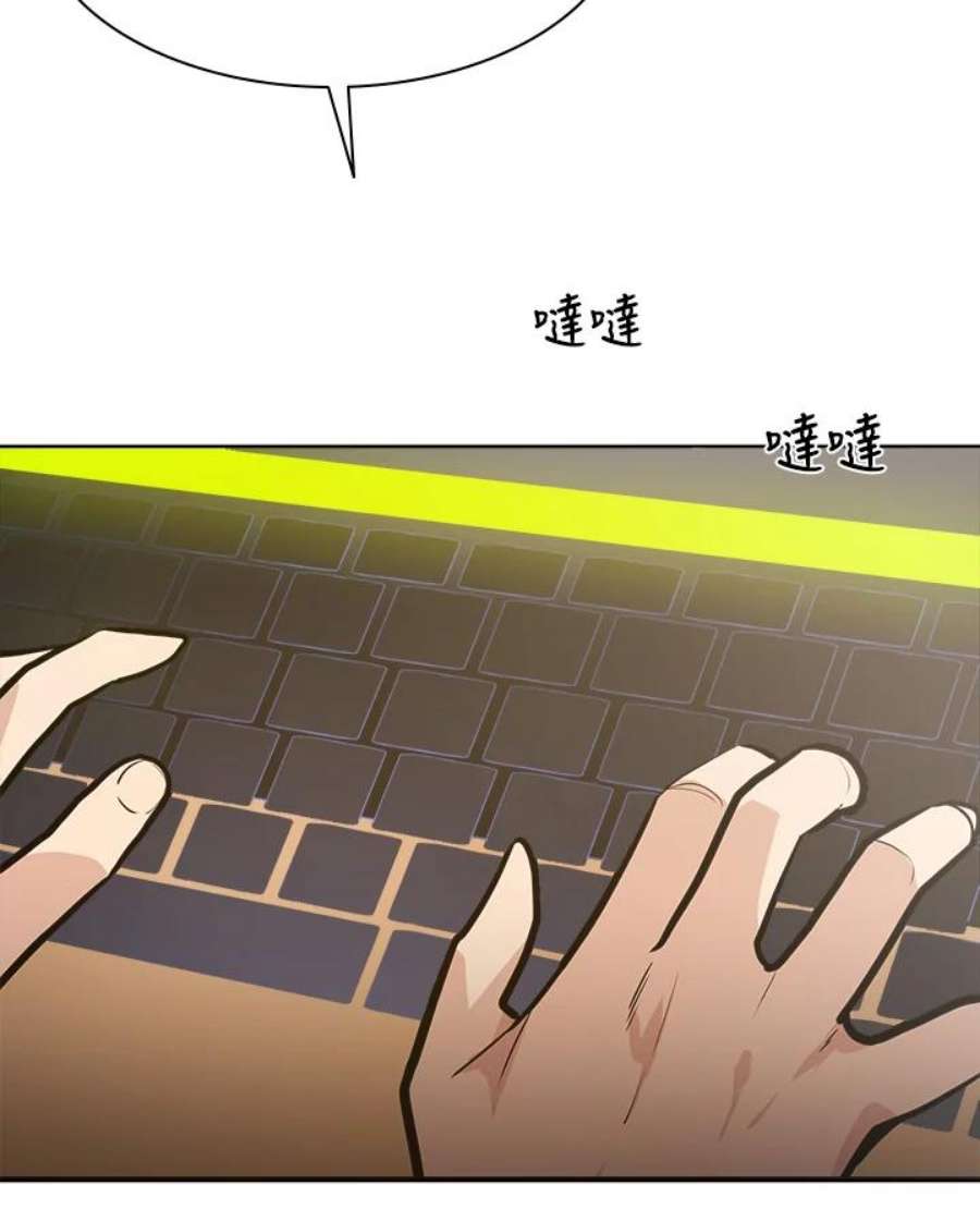 新手关卡太难了序章