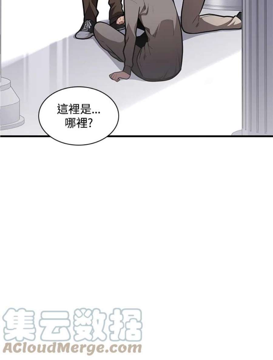 新手关卡太难了1话