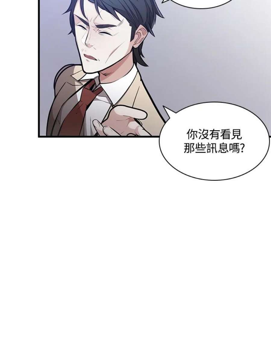新手关卡太难了1话