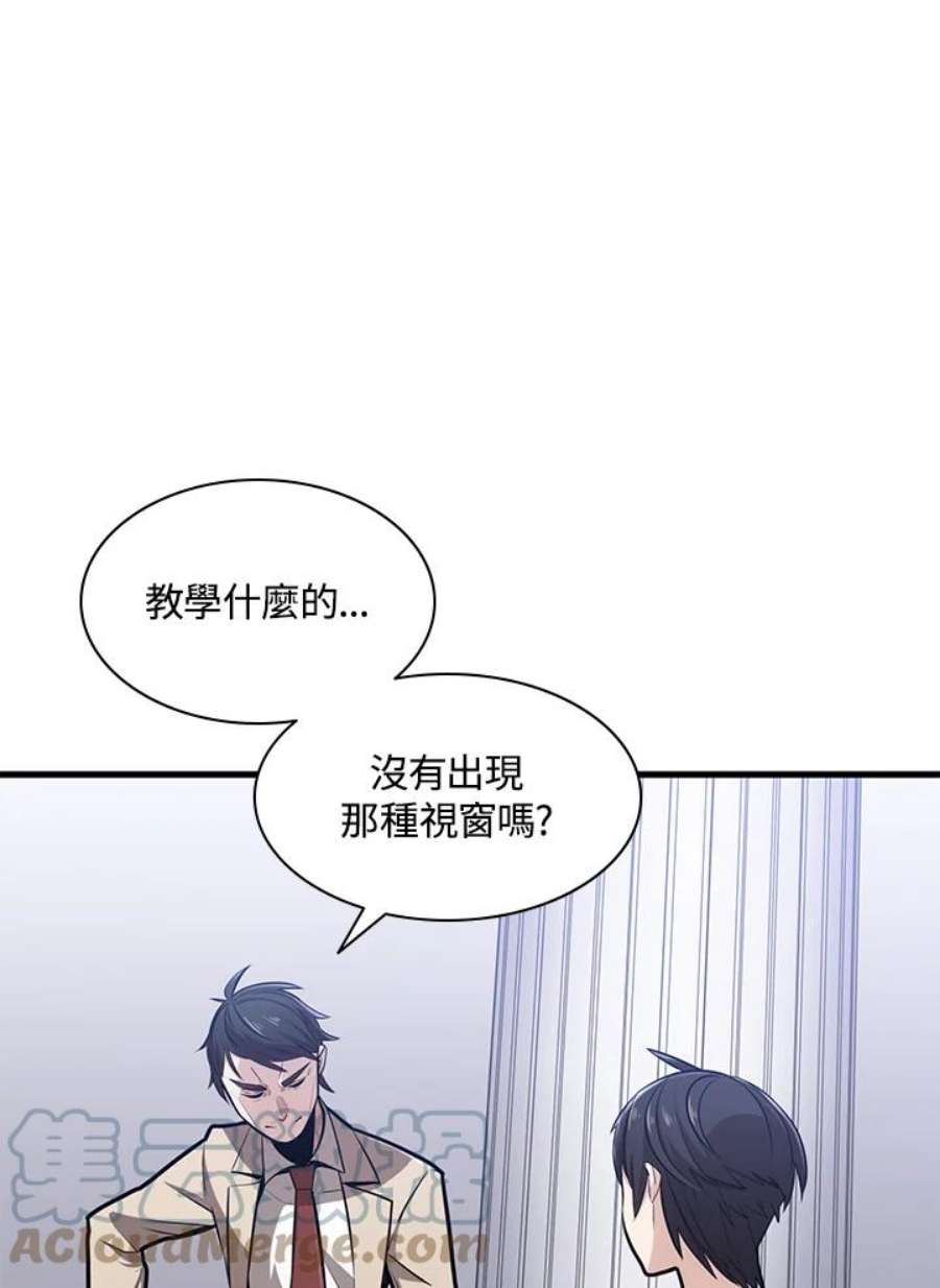 新手关卡太难了1话