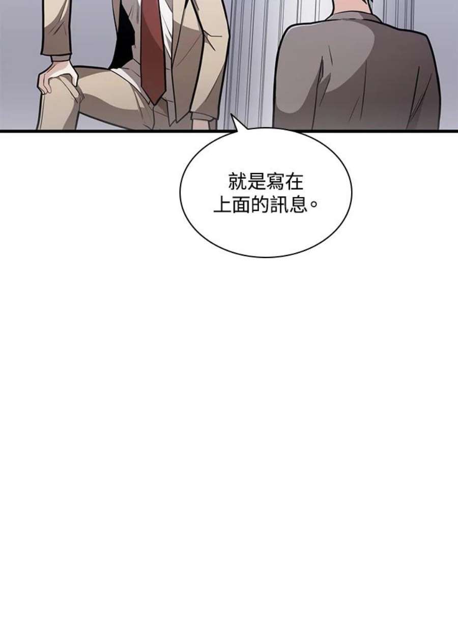 新手关卡太难了1话