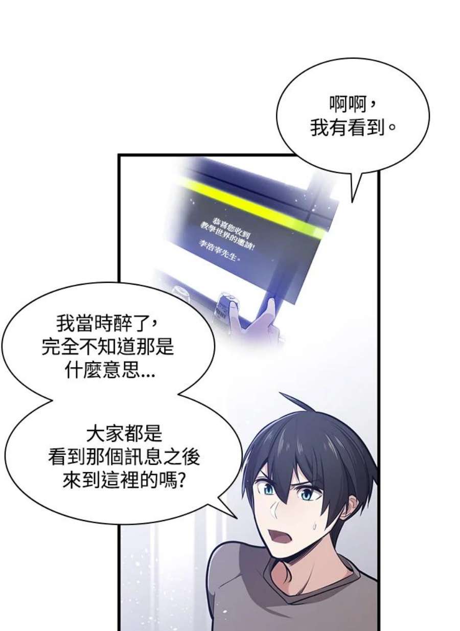 新手关卡太难了1话