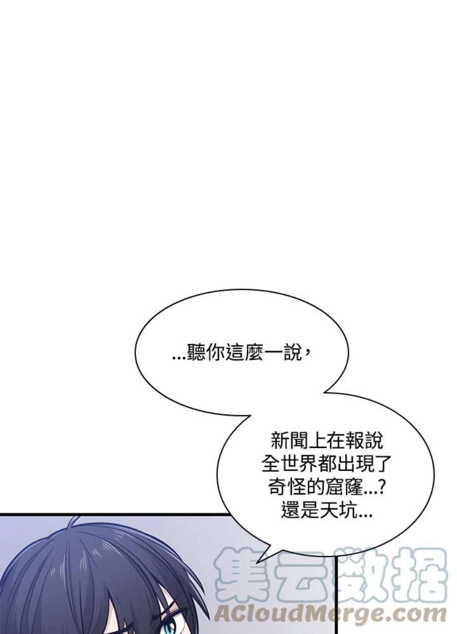 新手关卡太难了1话