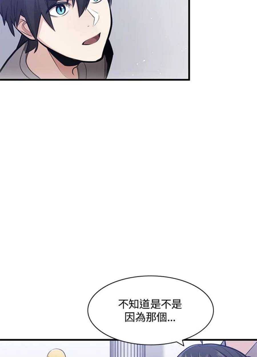 新手关卡太难了1话