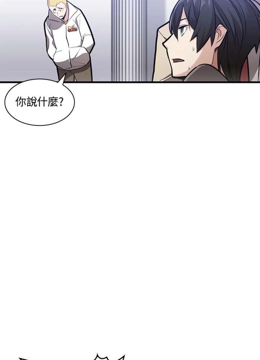 新手关卡太难了1话