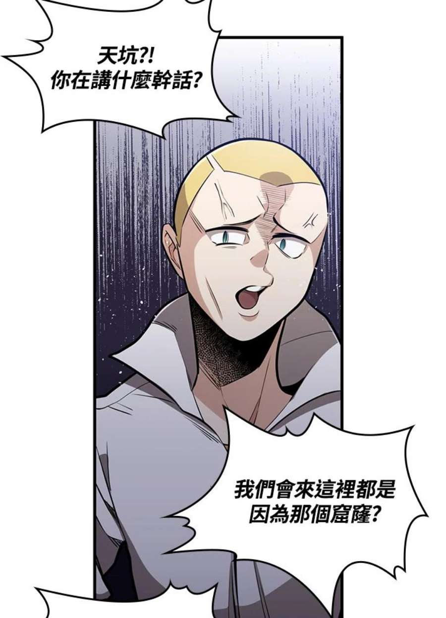 新手关卡太难了1话