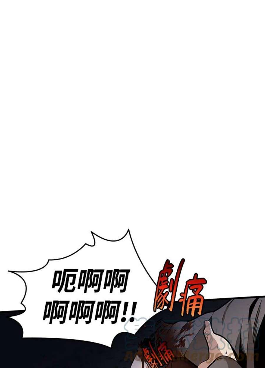 新手关卡太难了1话