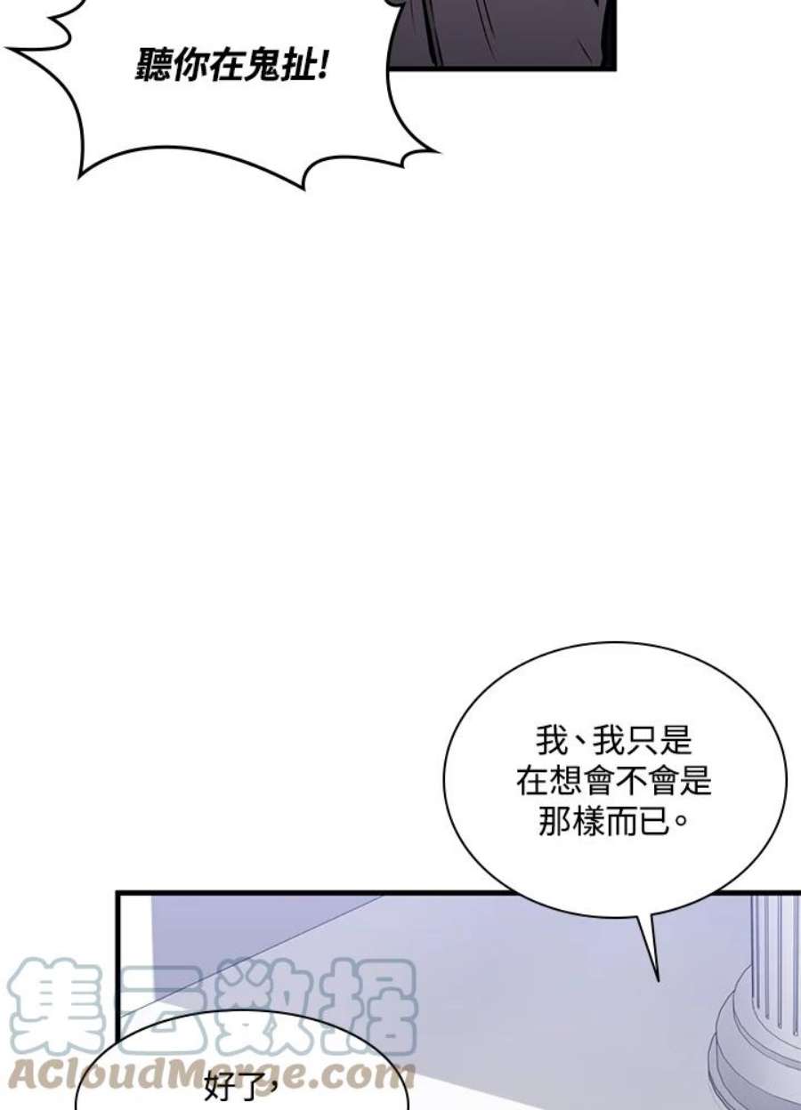 新手关卡太难了1话