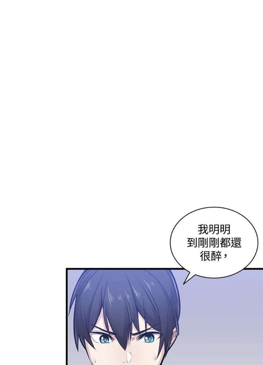 新手关卡太难了1话