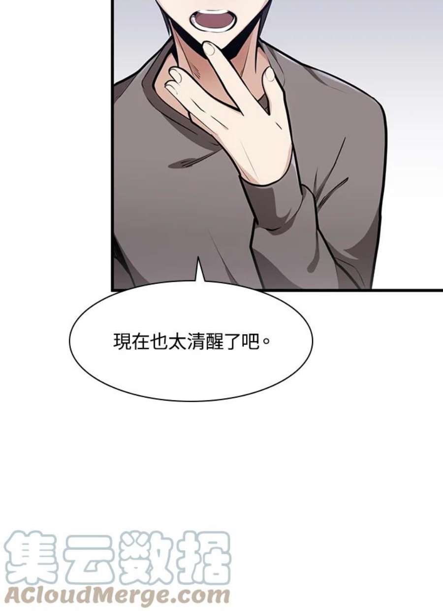 新手关卡太难了1话