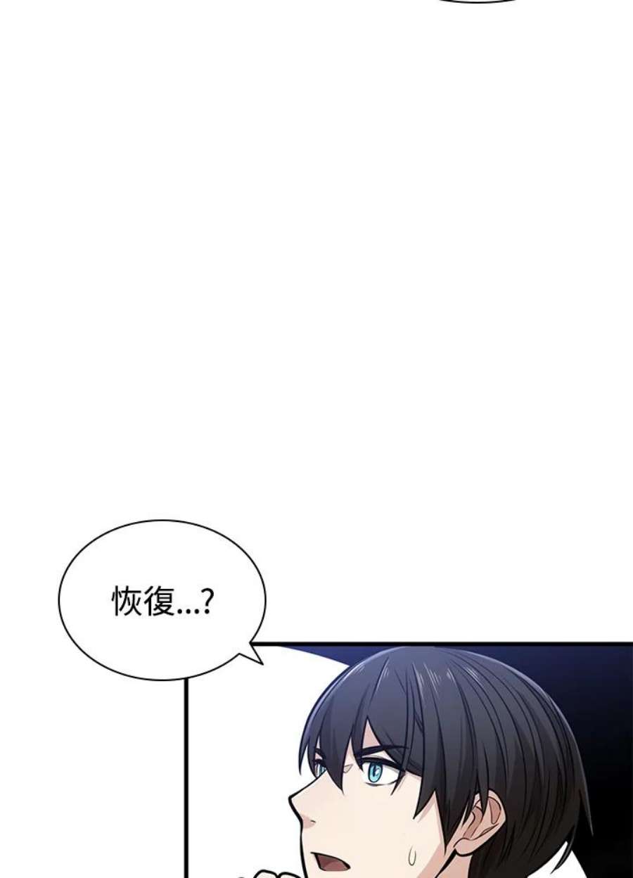 新手关卡太难了1话