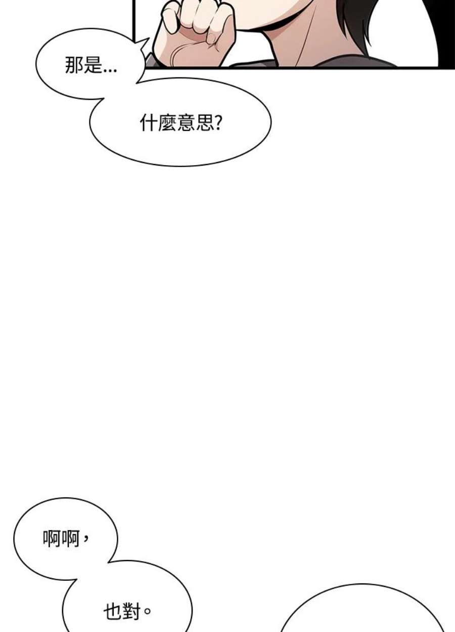 新手关卡太难了1话