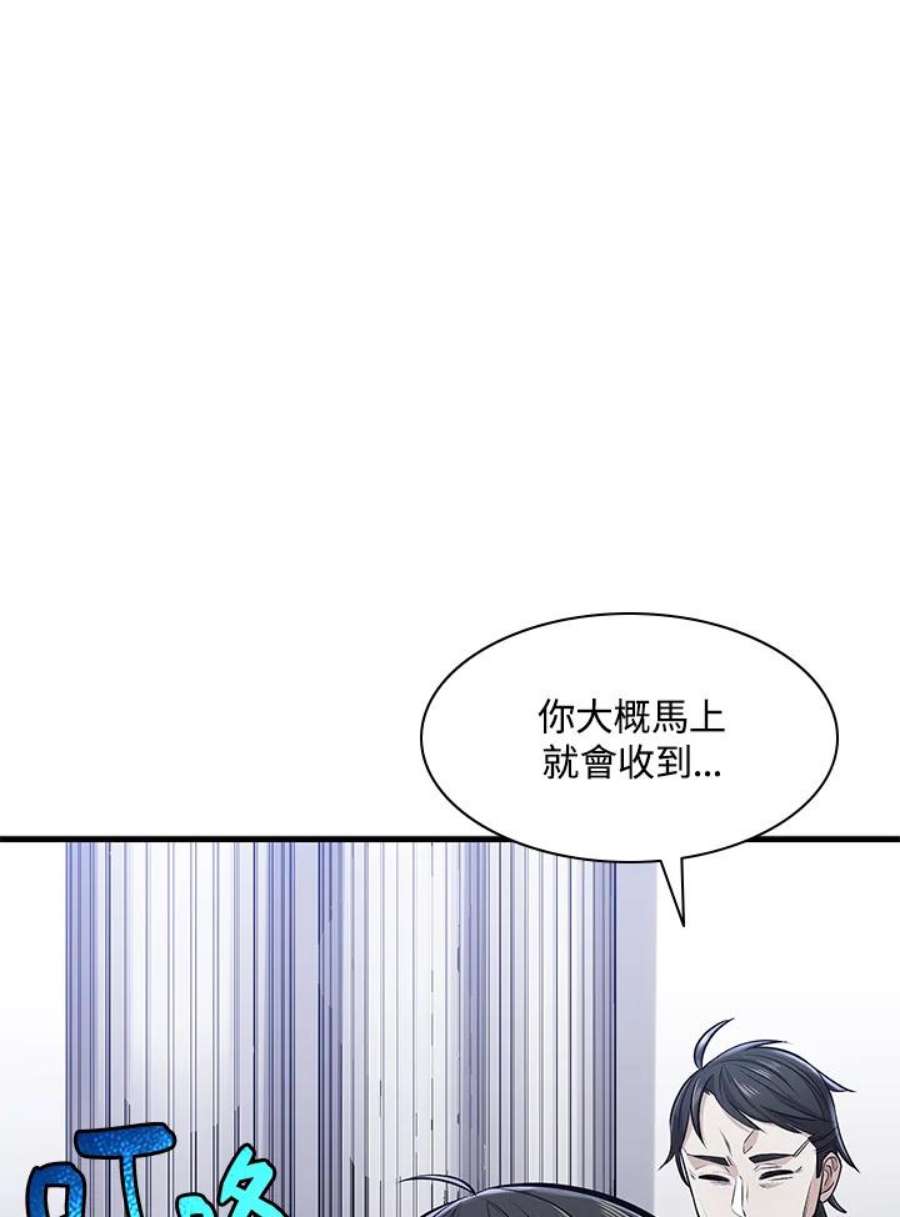 新手关卡太难了1话