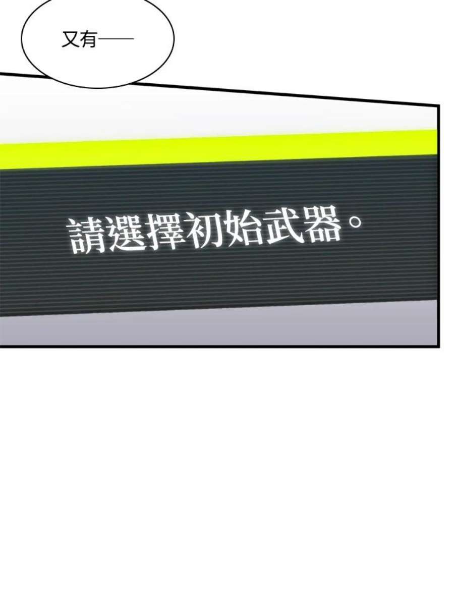 新手关卡太难了1话
