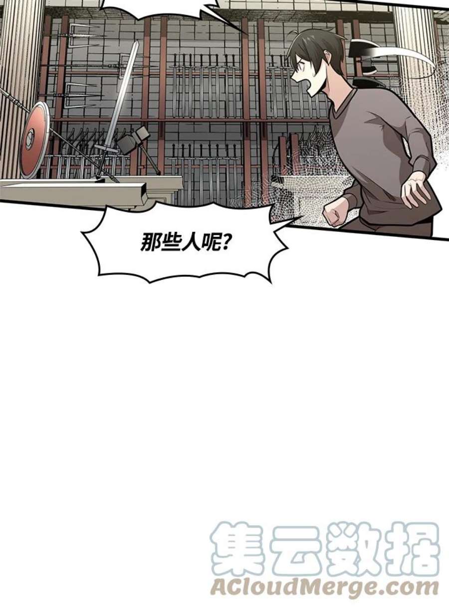 新手关卡太难了1话