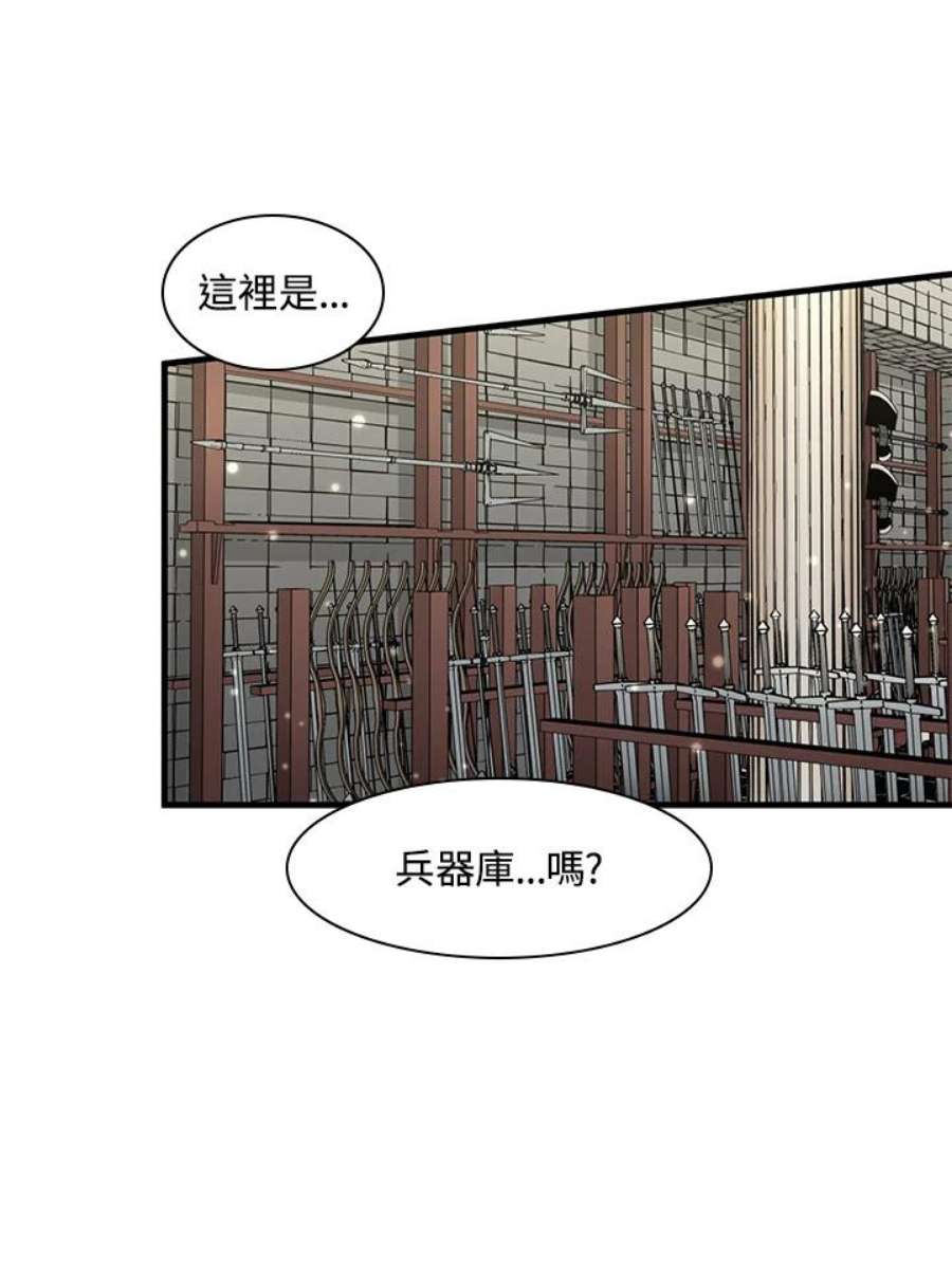 新手关卡太难了1话