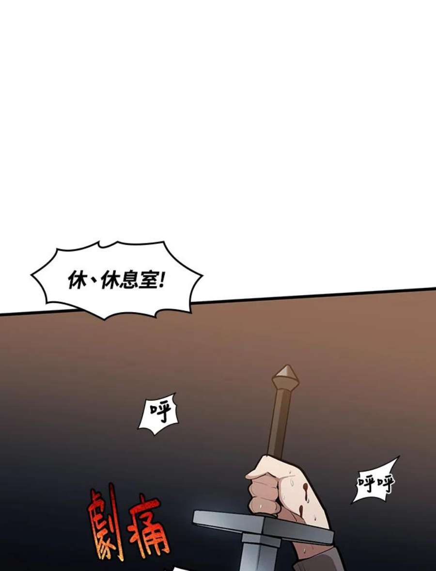 新手关卡太难了1话