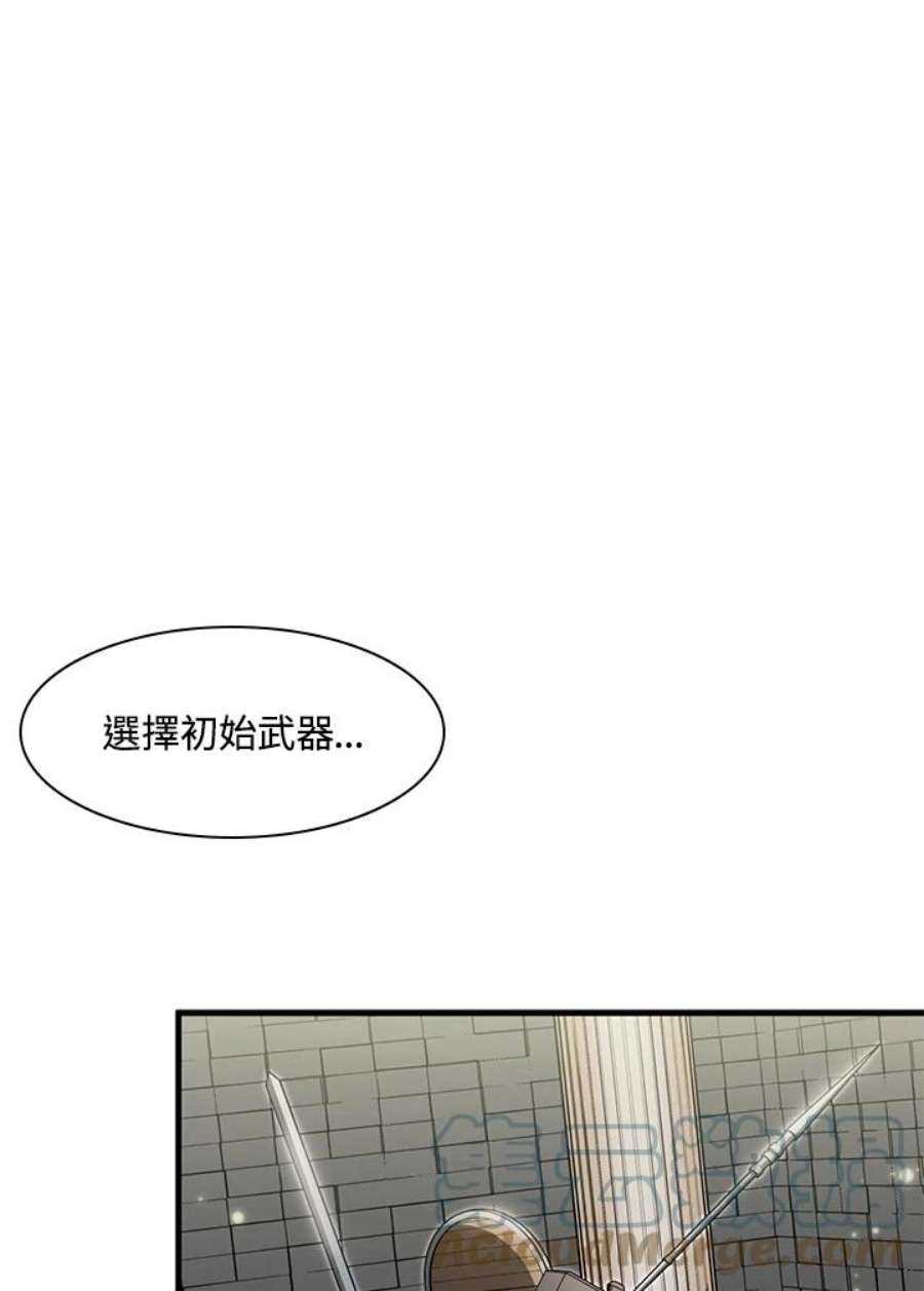 新手关卡太难了1话