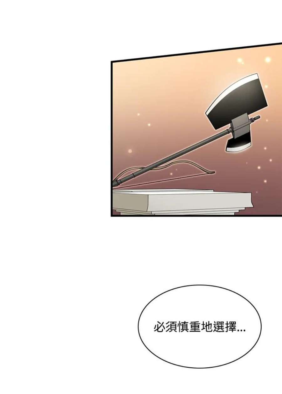 新手关卡太难了1话