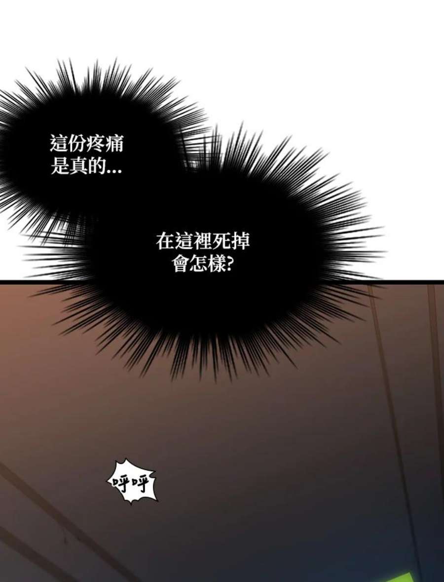 新手关卡太难了1话