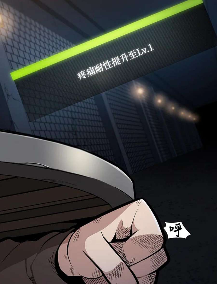 新手关卡太难了1话