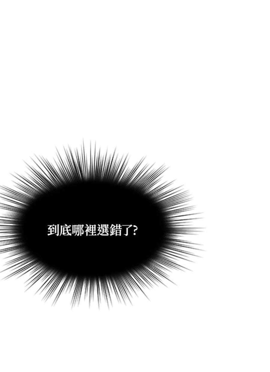 新手关卡太难了1话