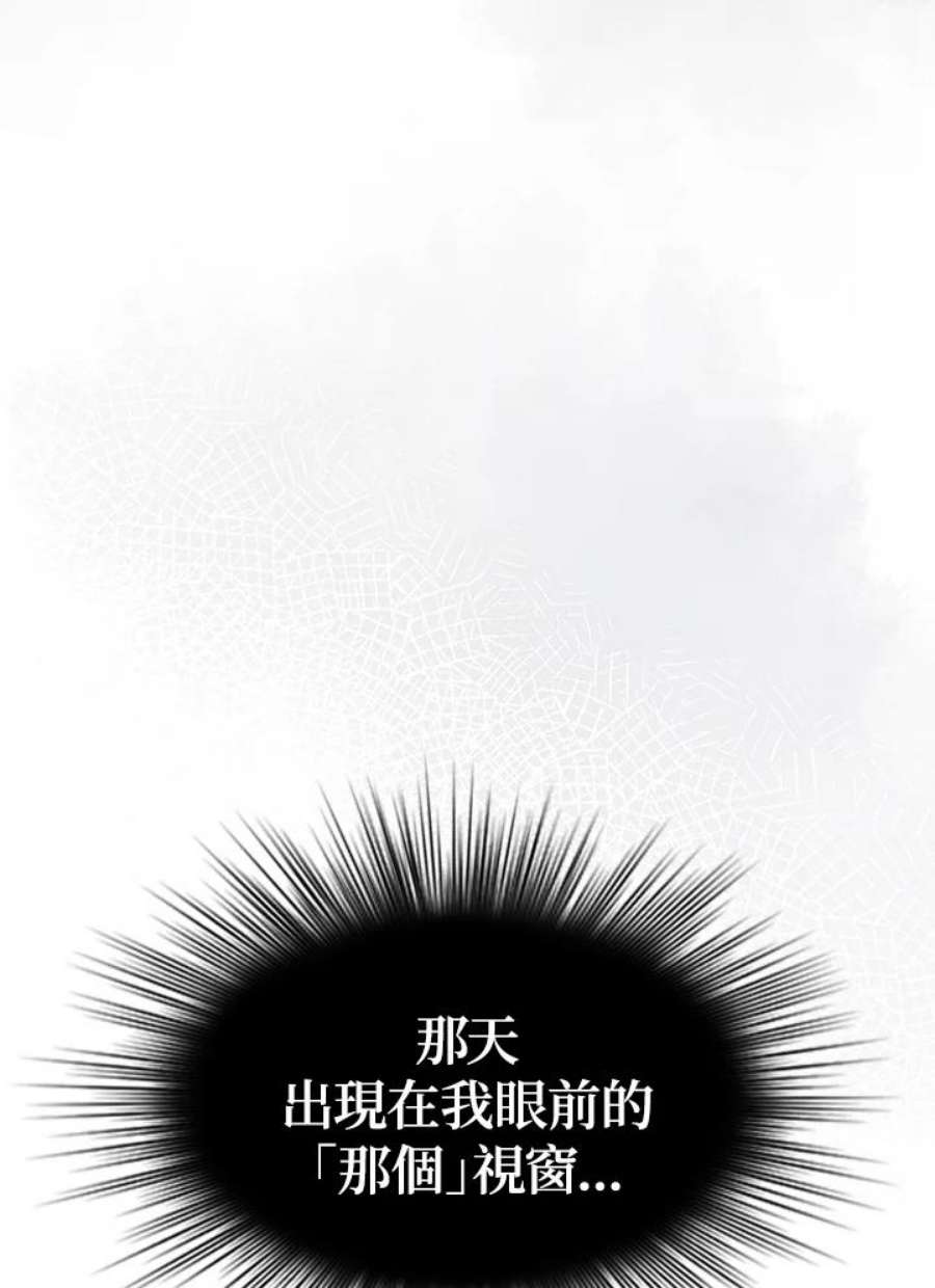新手关卡太难了1话