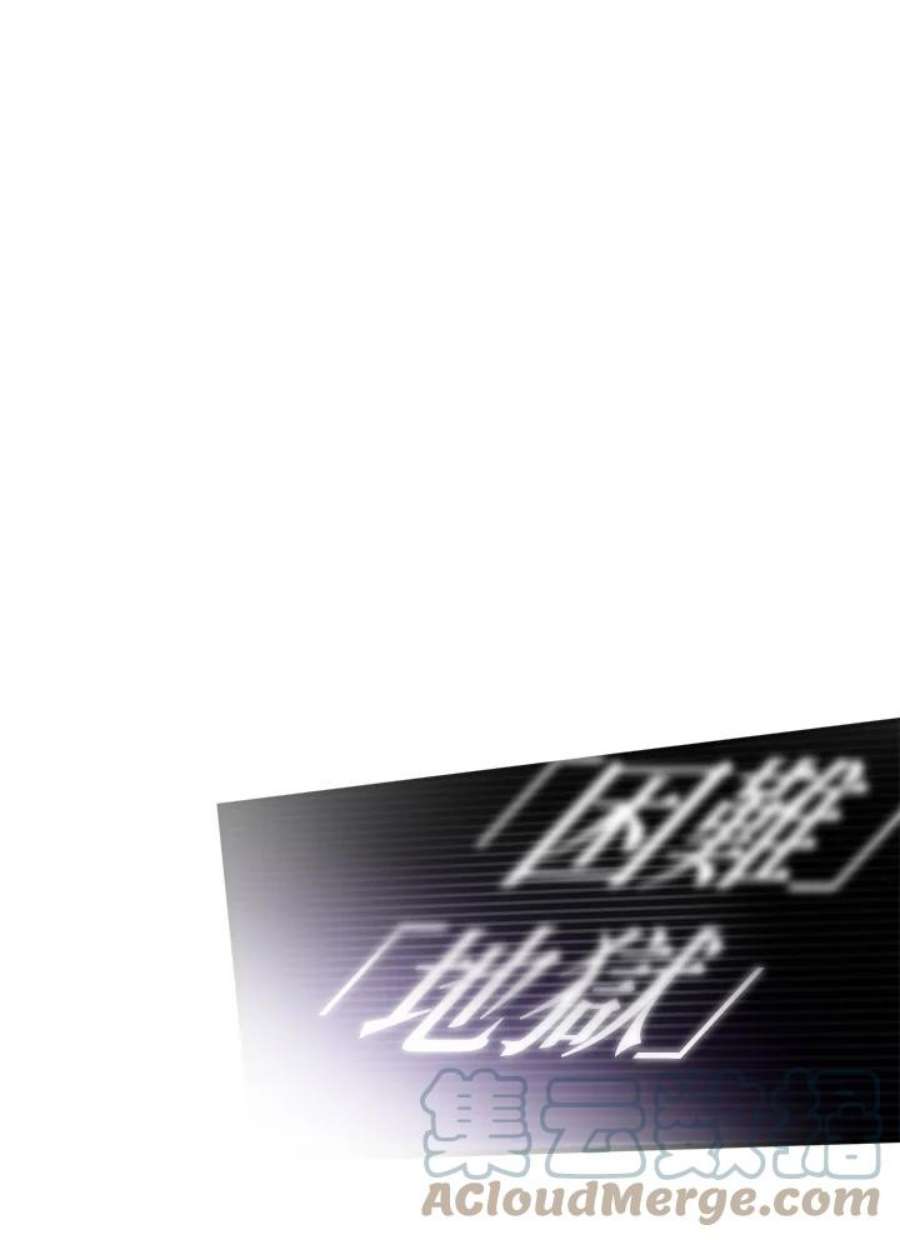 新手关卡太难了1话