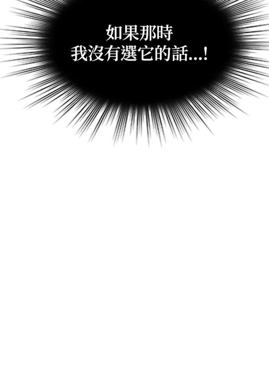 新手关卡太难了1话