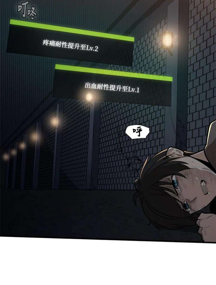新手关卡太难了1话