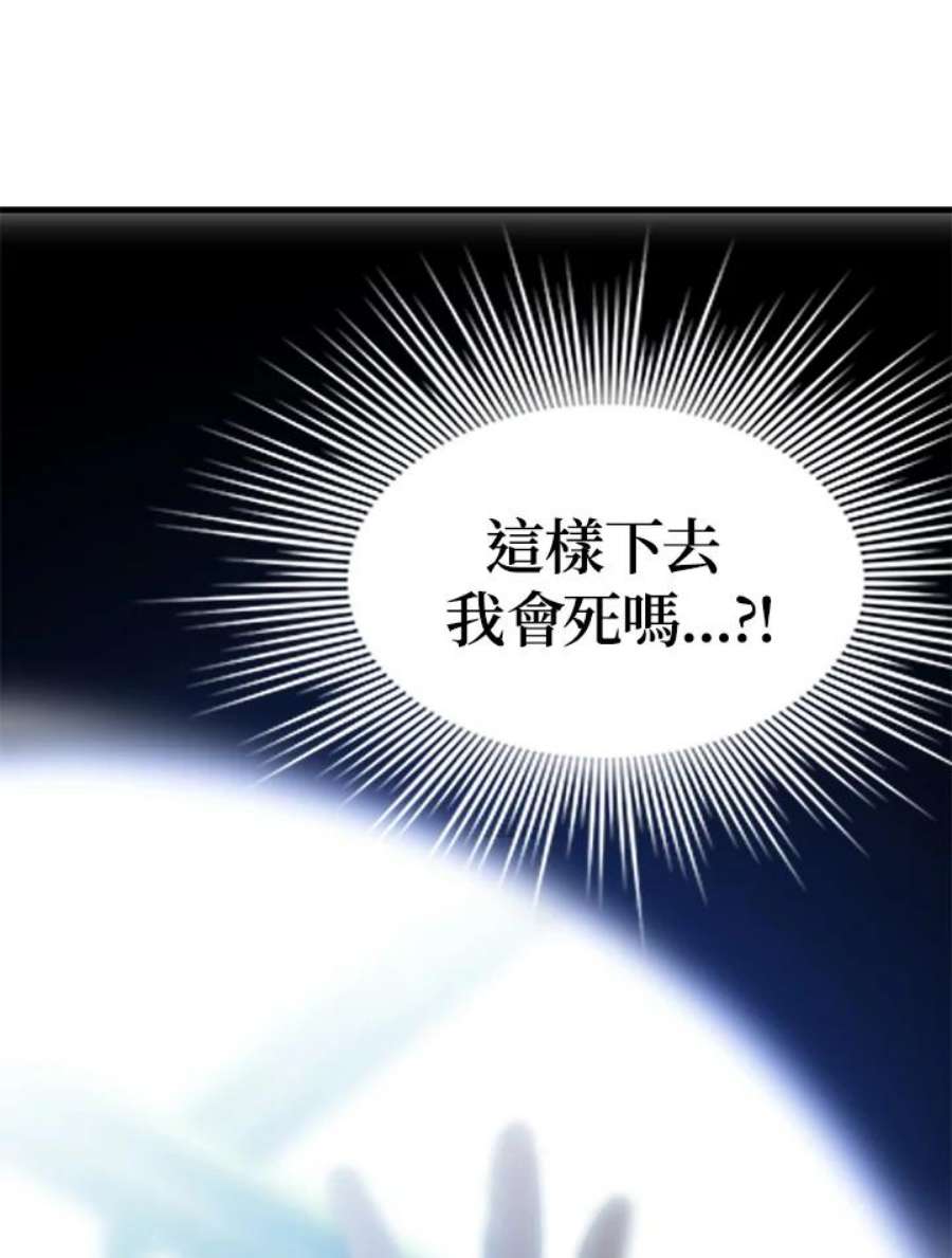 新手关卡太难了1话
