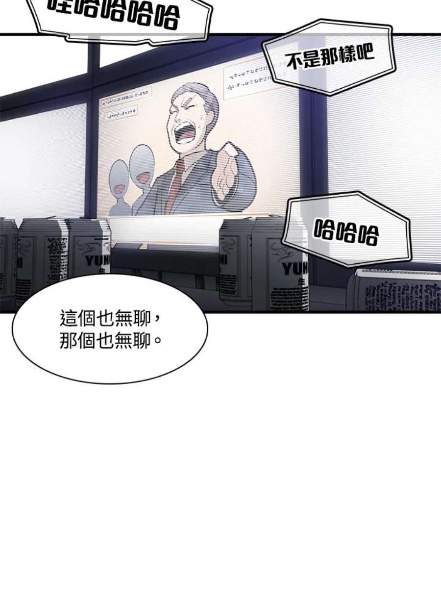 新手关卡太难了1话