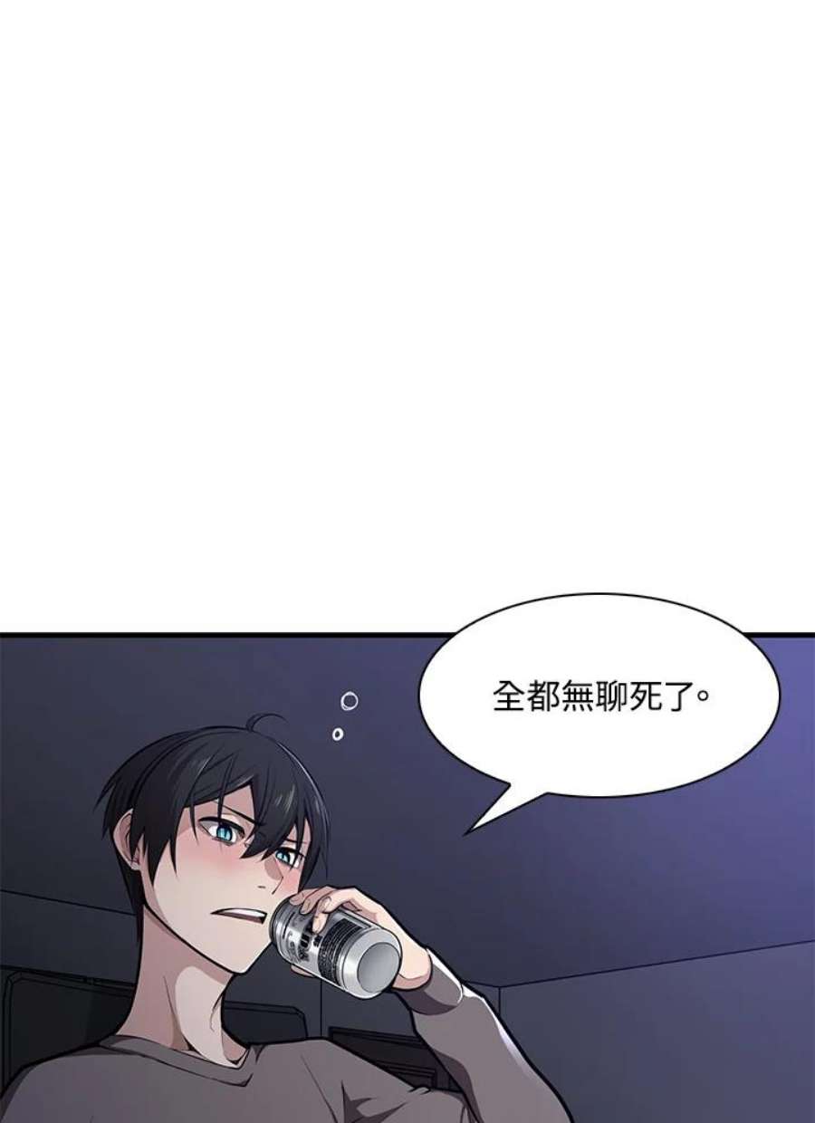 新手关卡太难了1话
