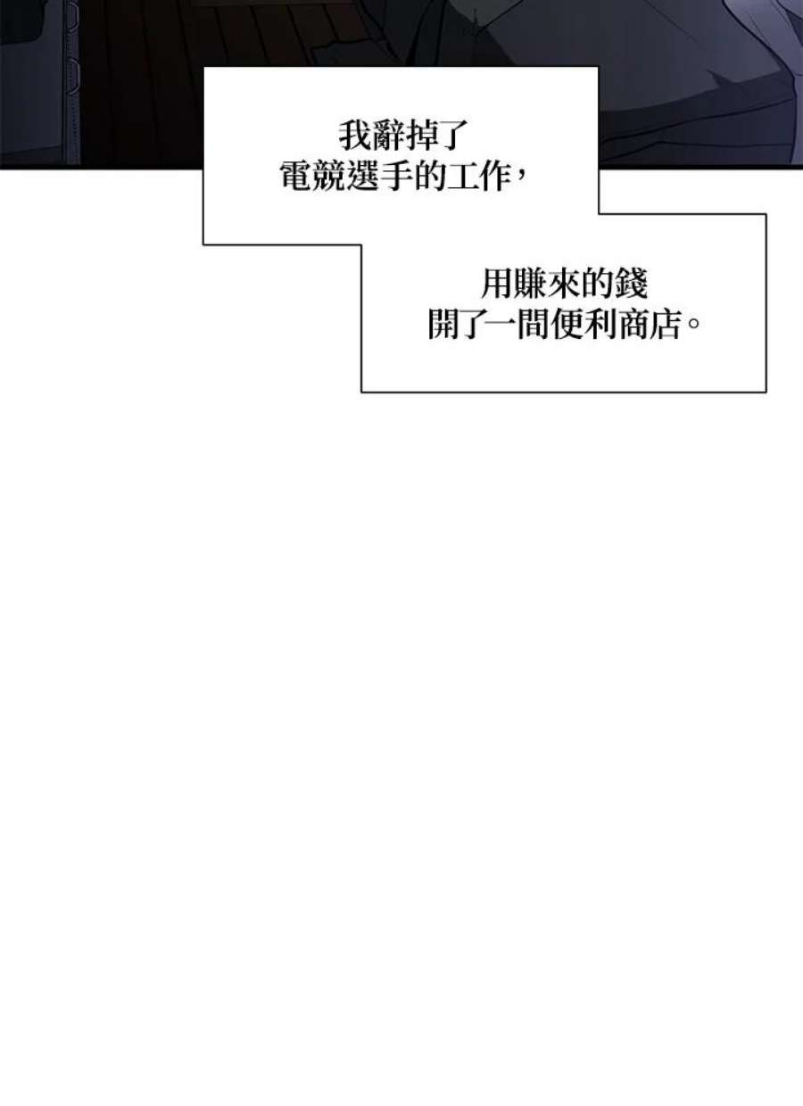 新手关卡太难了1话