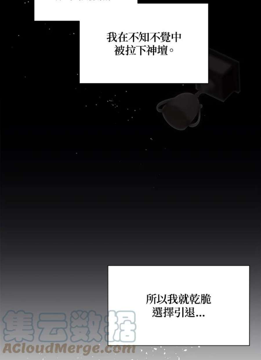 新手关卡太难了1话