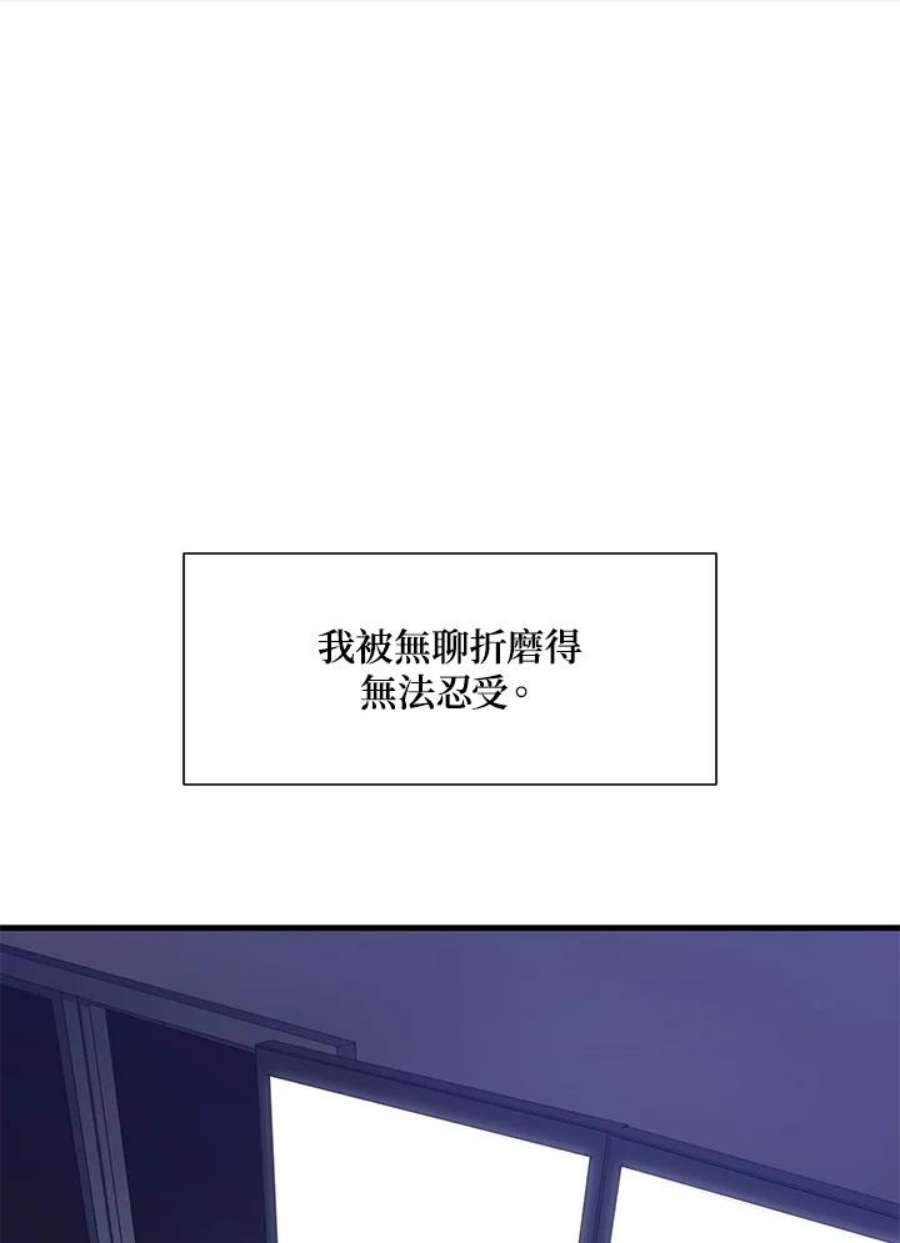 新手关卡太难了1话