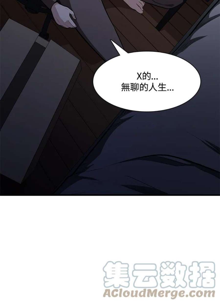 新手关卡太难了1话