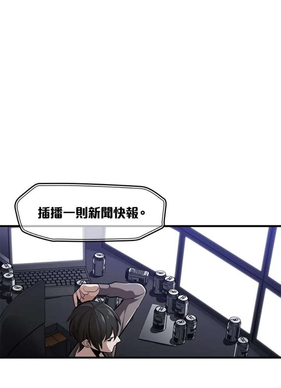 新手关卡太难了1话