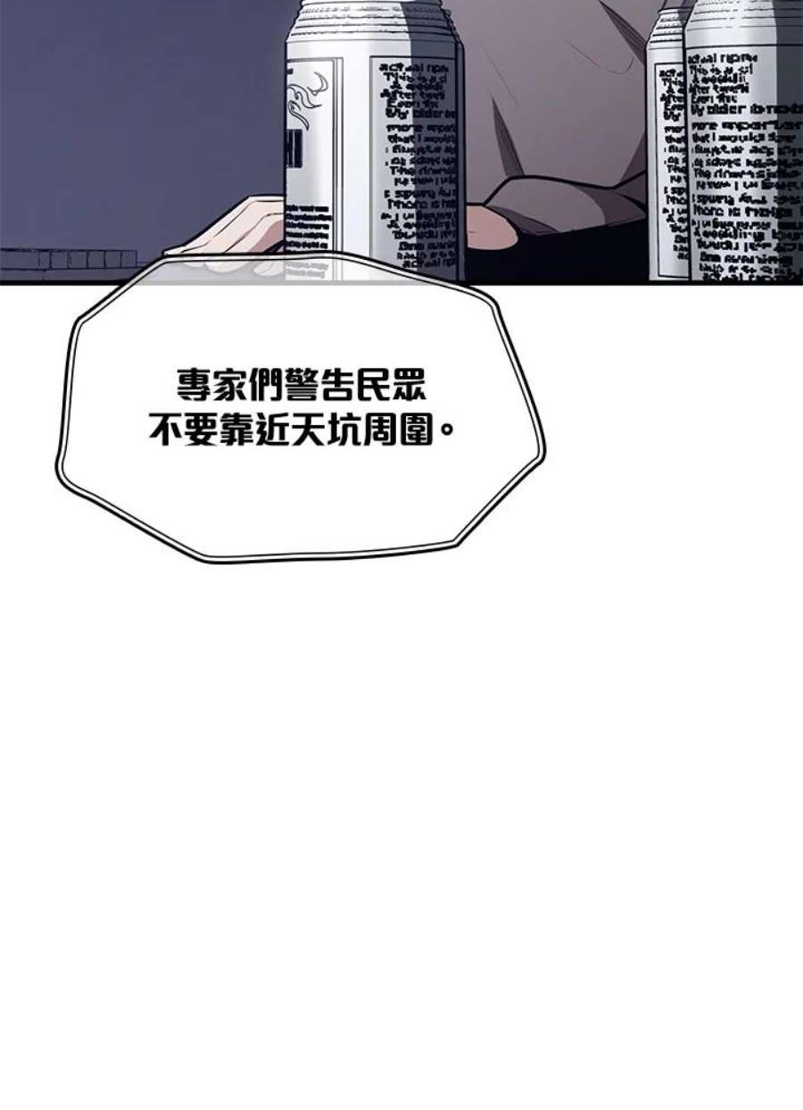 新手关卡太难了1话
