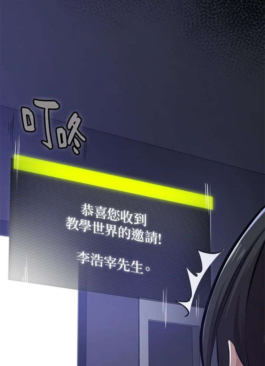 新手关卡太难了1话